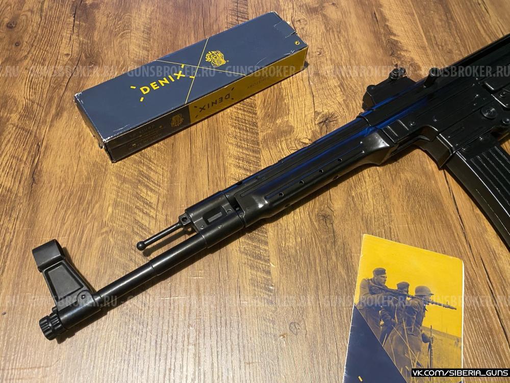 ММГ STG-44 (Denix, Испания) ✅️