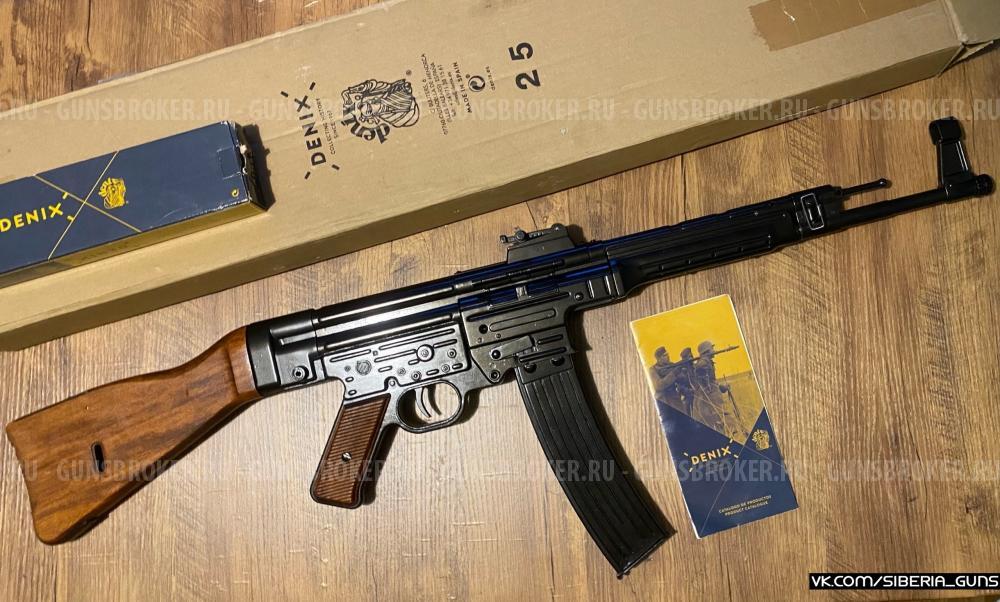 ММГ STG-44 (Denix, Испания) ✅️