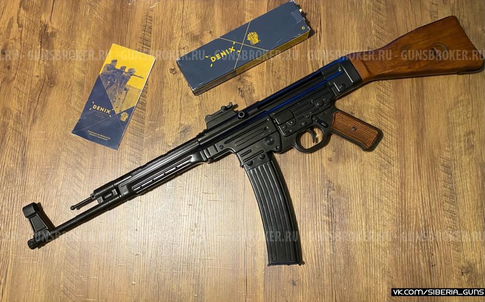 ММГ STG-44 (Denix, Испания) ✅️