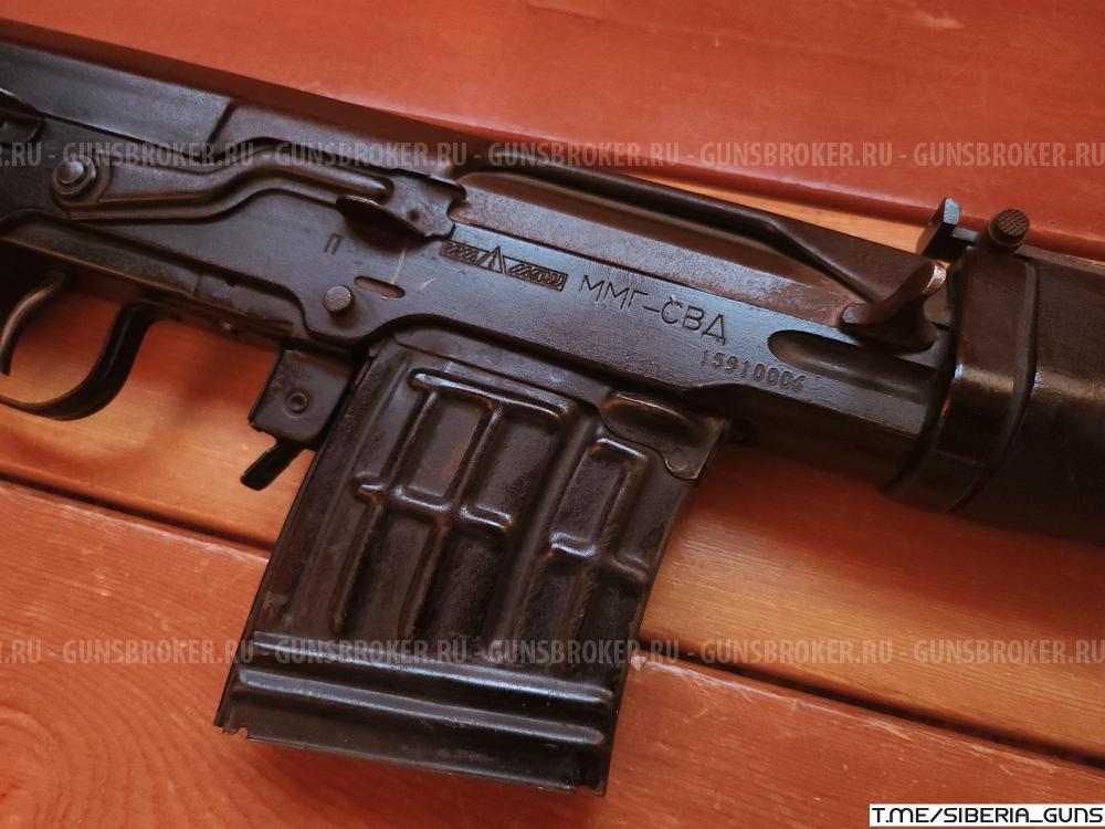 ММГ СВД (Ижмаш) (КСОИ)