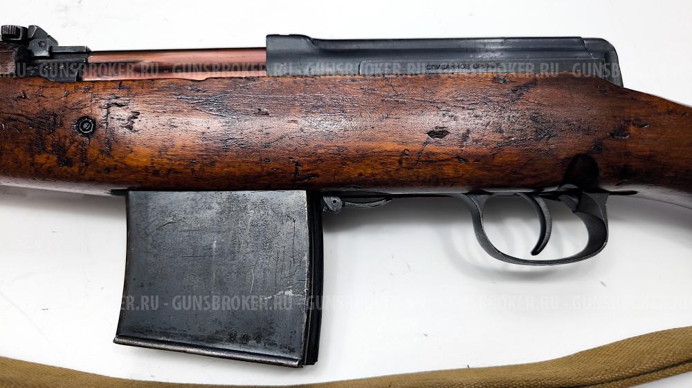 ММГ АВТ (СВТ-40) (ВПО-915) 1944 г. - (списанный/учебный)