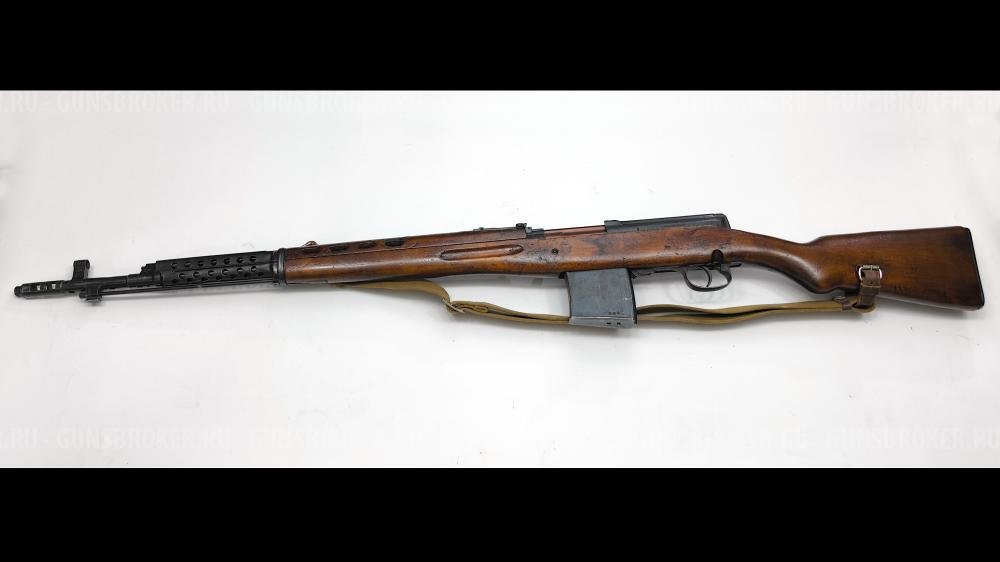 ММГ АВТ (СВТ-40) (ВПО-915) 1944 г. - (списанный/учебный)