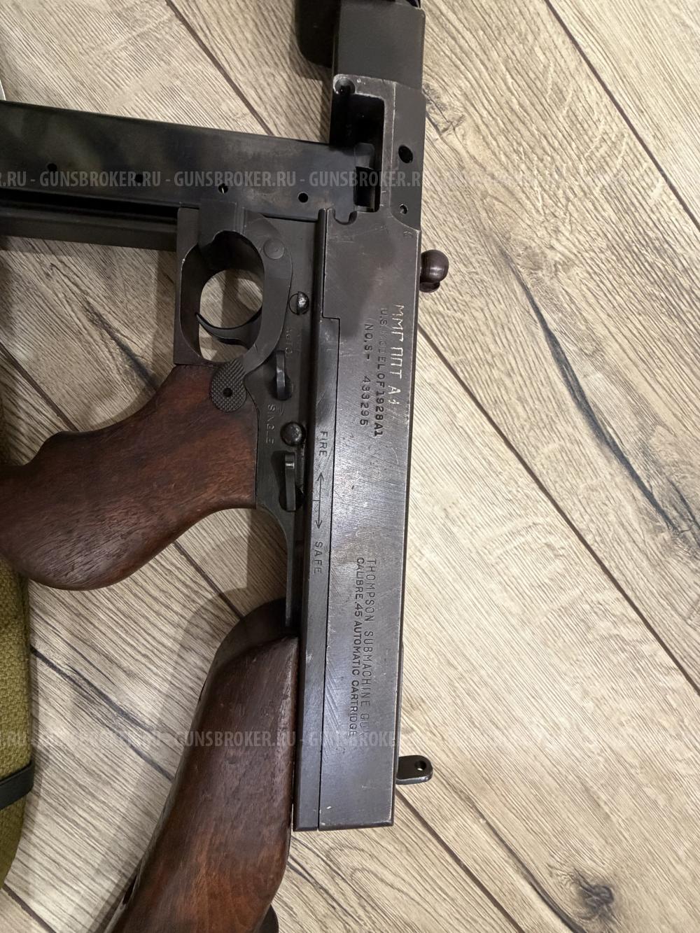 ММГ ТОМПСОН