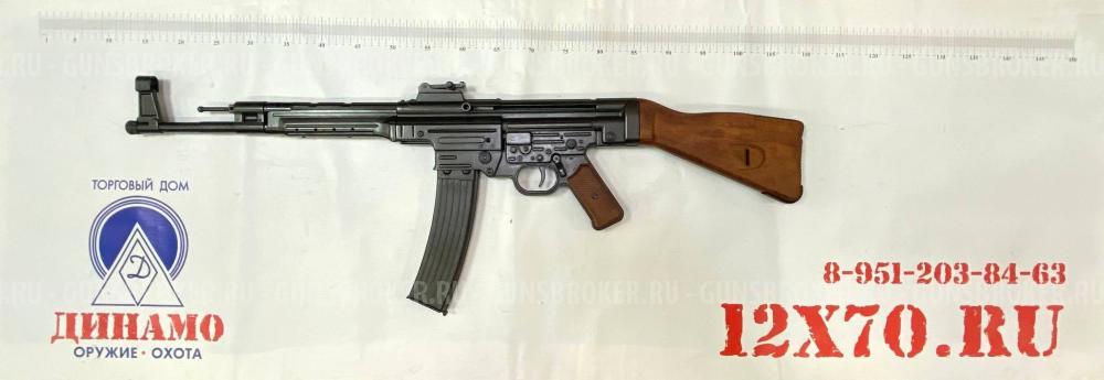 ММГ винтовки STG-44