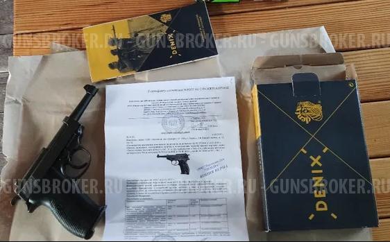 ММГ Walther P38 1938 г