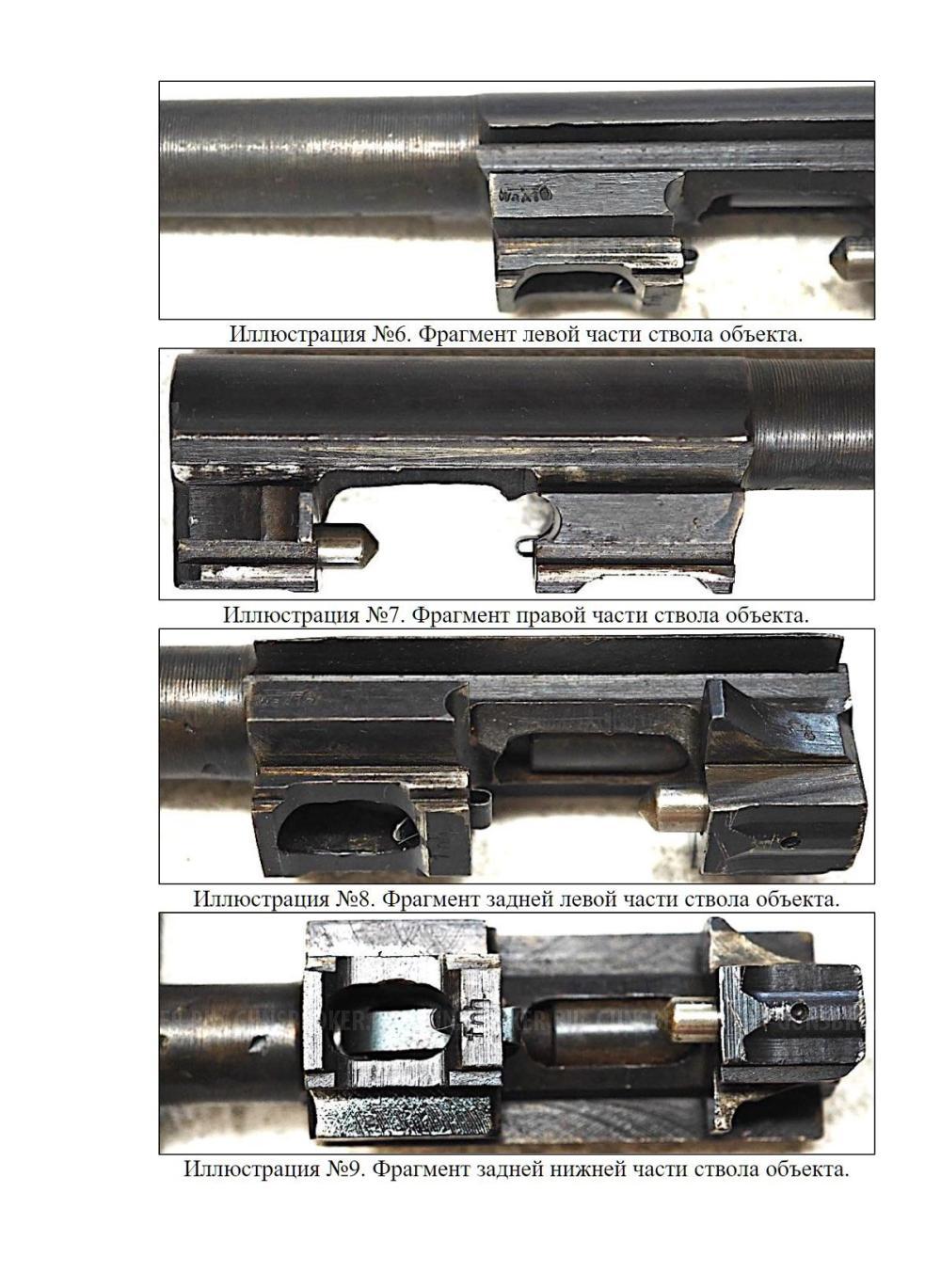 ММГ WALTHER P38 (МАССО-ГАБАРИТНЫЙ МАКЕТ Вальтер" P-38) 