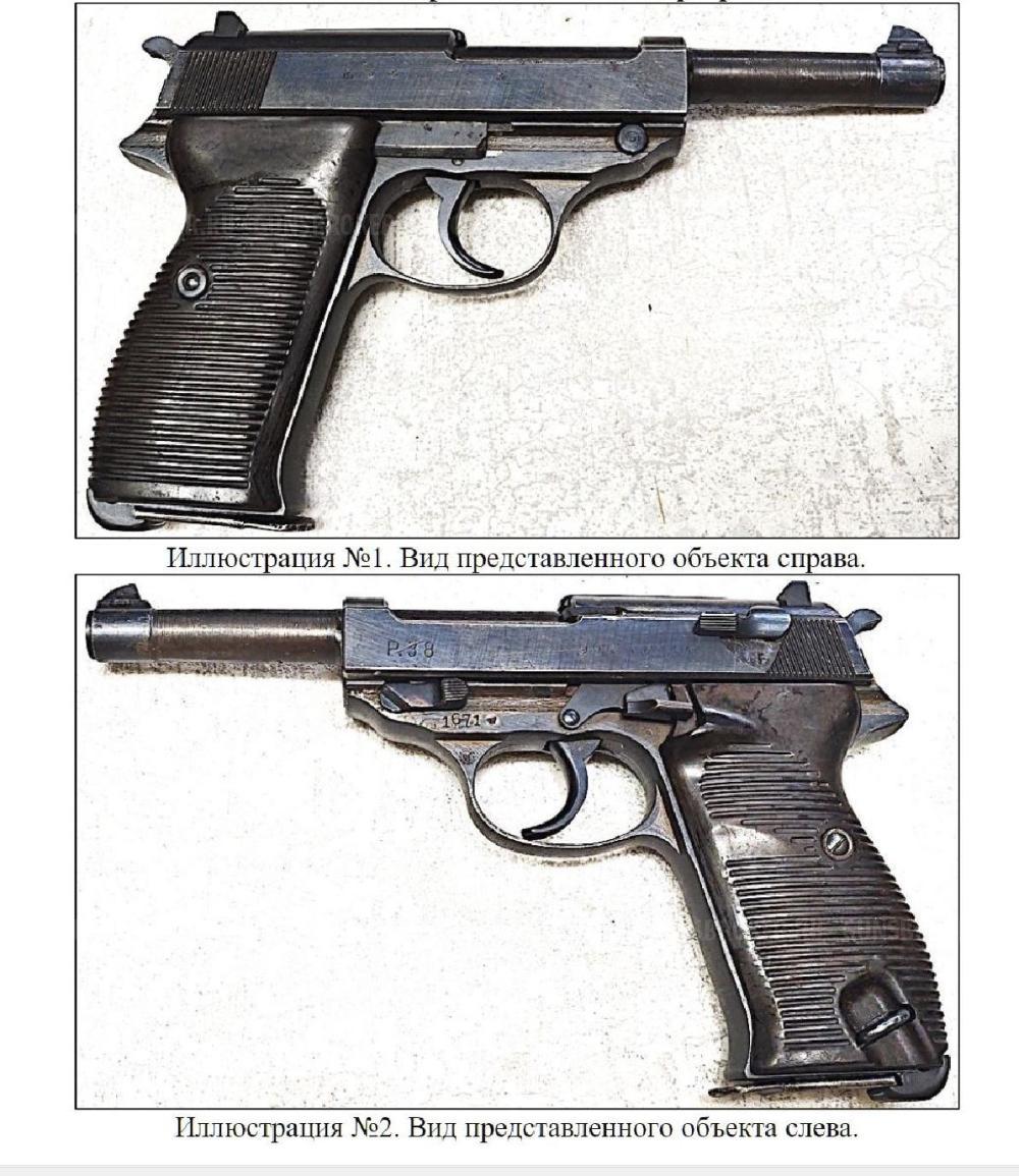 ММГ WALTHER P38 (МАССО-ГАБАРИТНЫЙ МАКЕТ Вальтер" P-38) 