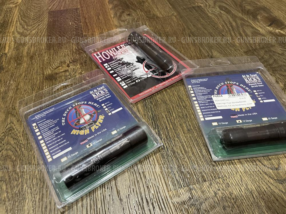 Мобилчоки Kicks