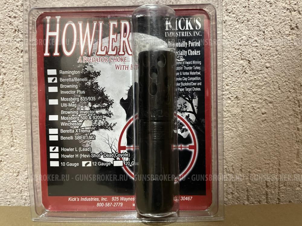 Мобилчоки Kicks