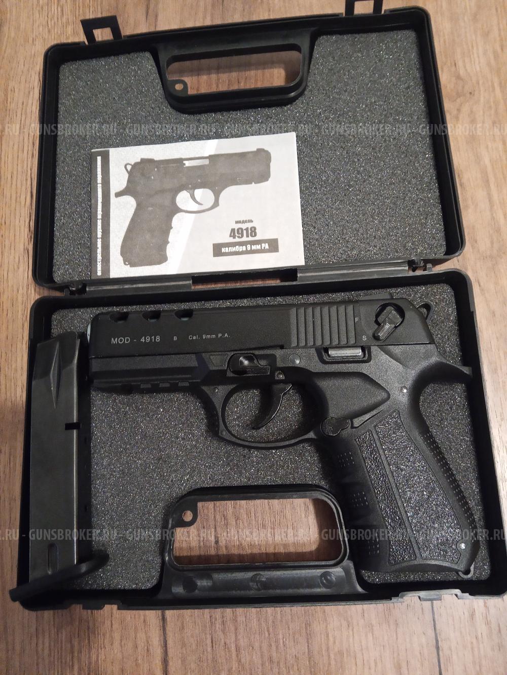 Мод 4918