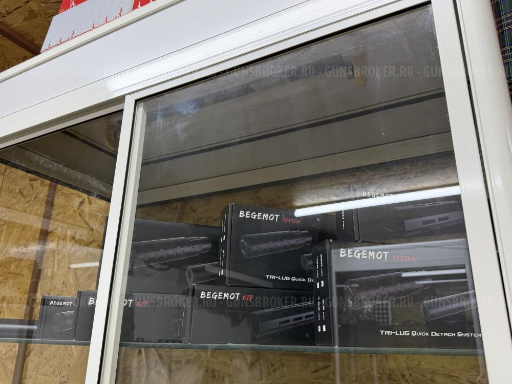 Модератор Begemot 350 mm., 450 mm. , 600 mm.для Леший2