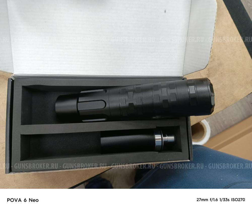 Модератор "Бегемот" Леший 2 Edgun для калибра 7,62мм