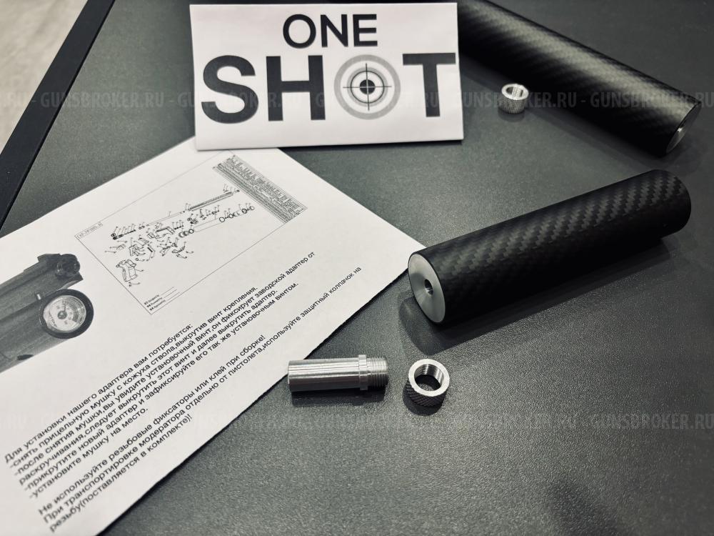 Модератор с адаптером для zr arms pp700 strike one