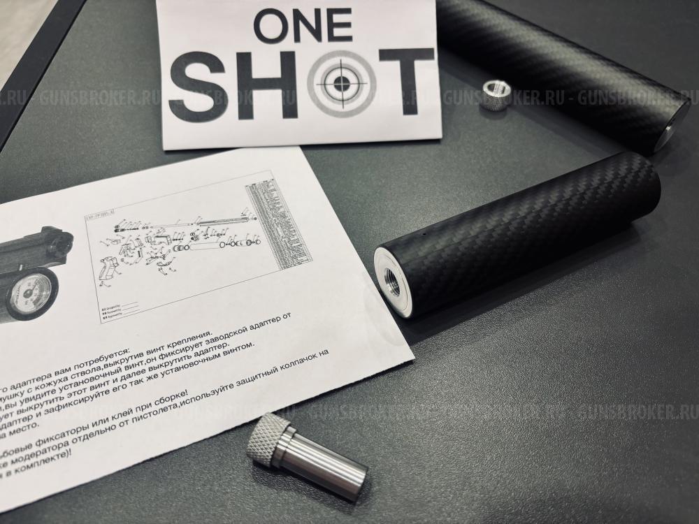 Модератор с адаптером для zr arms pp700 strike one