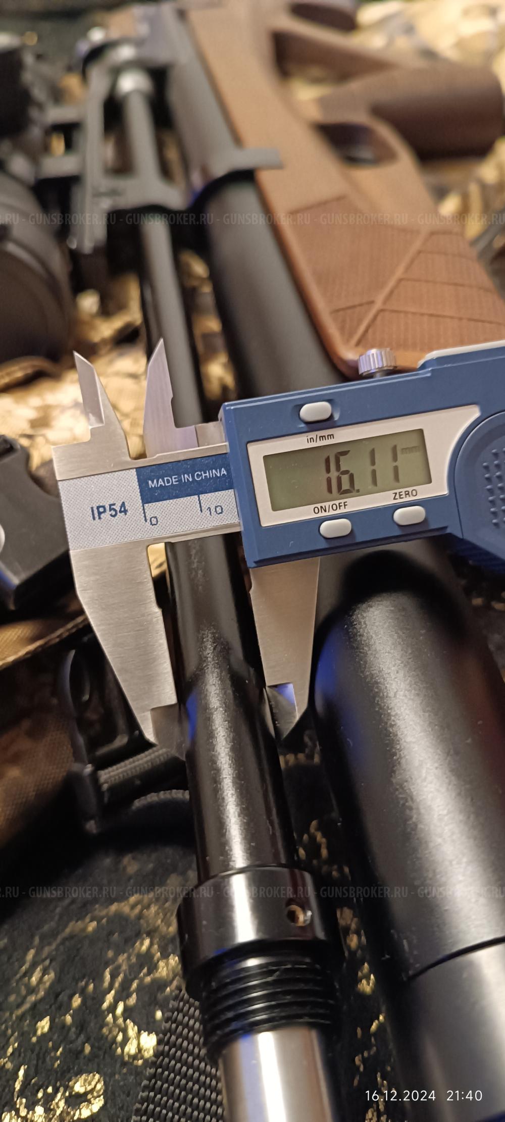 Модератор на пневматическую винтовку Егерь.