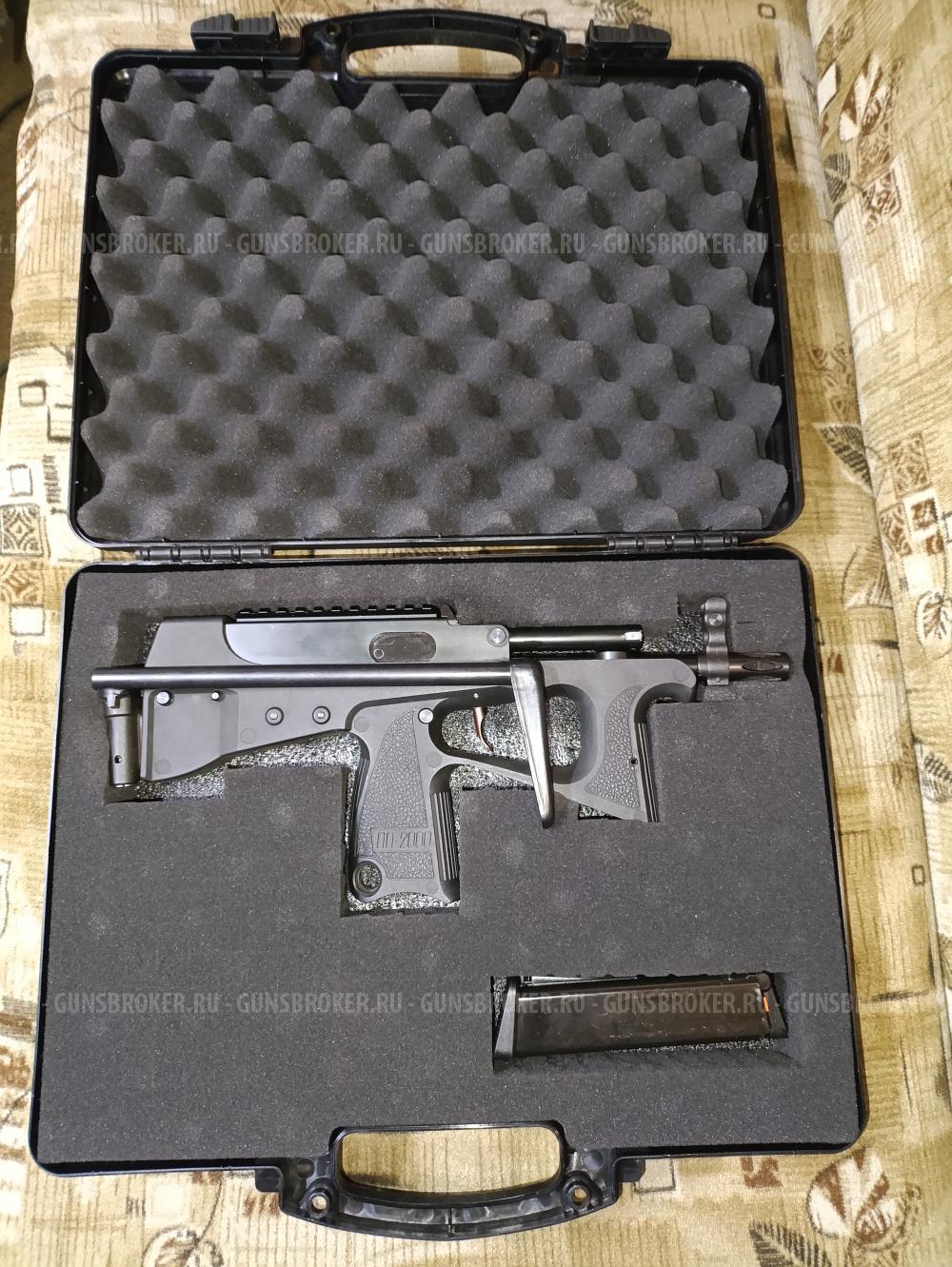 Modify PP-2K GBB, (ПП-2000)