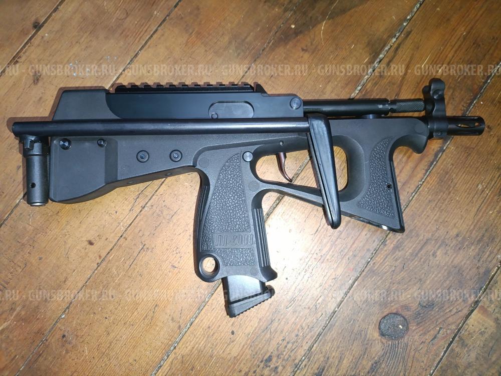 Modify PP-2K GBB, (ПП-2000)