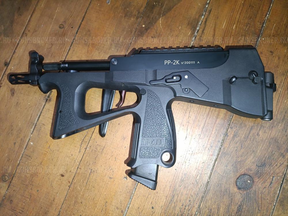 Modify PP-2K GBB, (ПП-2000)