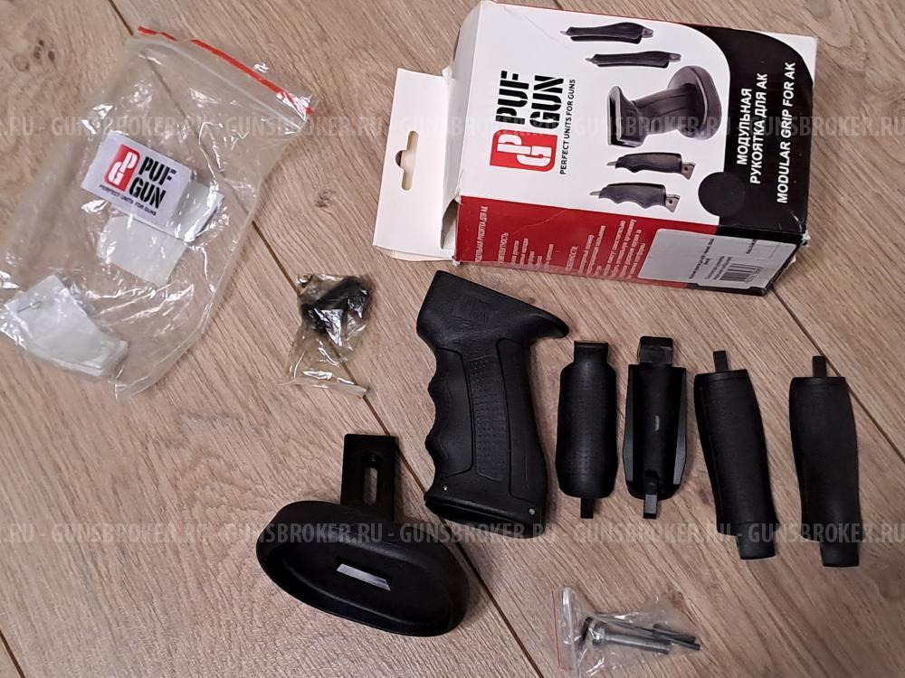 Модульная рукоятка Pufgun для ак/B