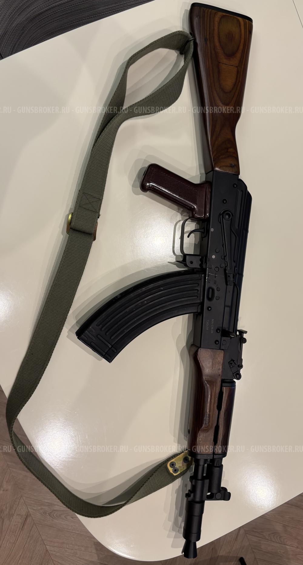 Молот армз 136-08 7.62х39