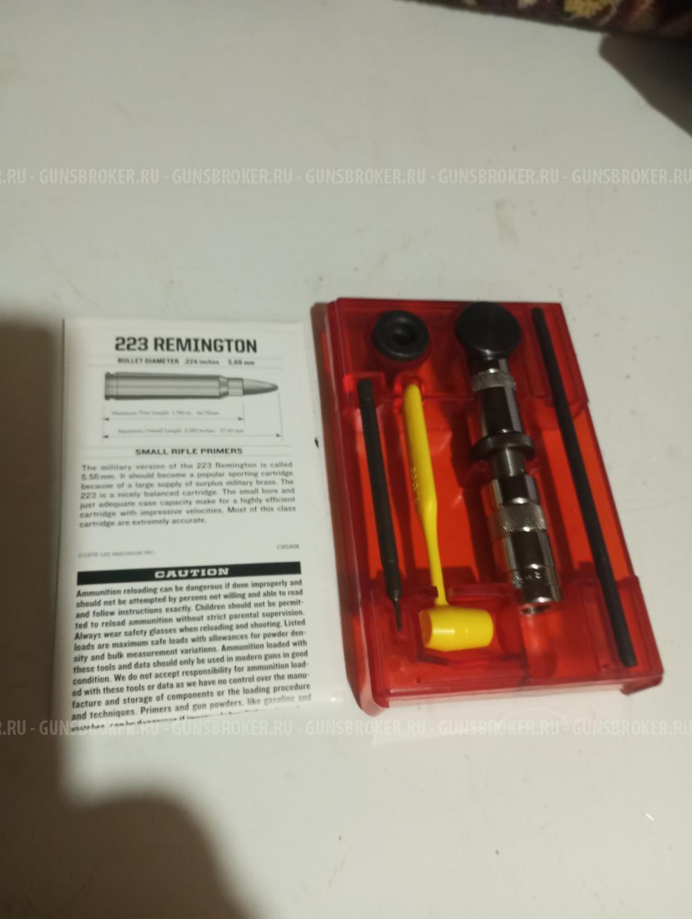 Молотковый набор 223