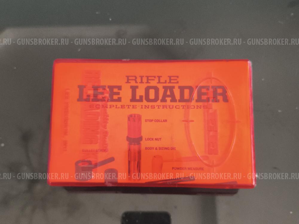 Молотковый набор LEE 223rem