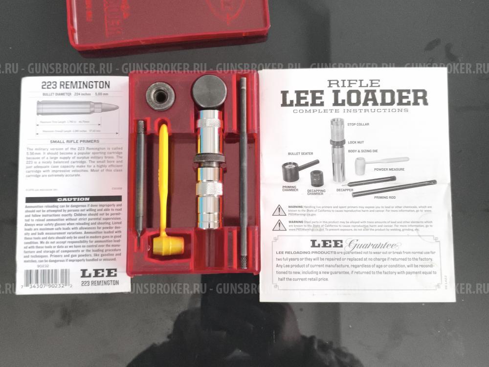 Молотковый набор LEE 223rem