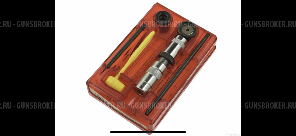 Молотковый набор lee 308 win