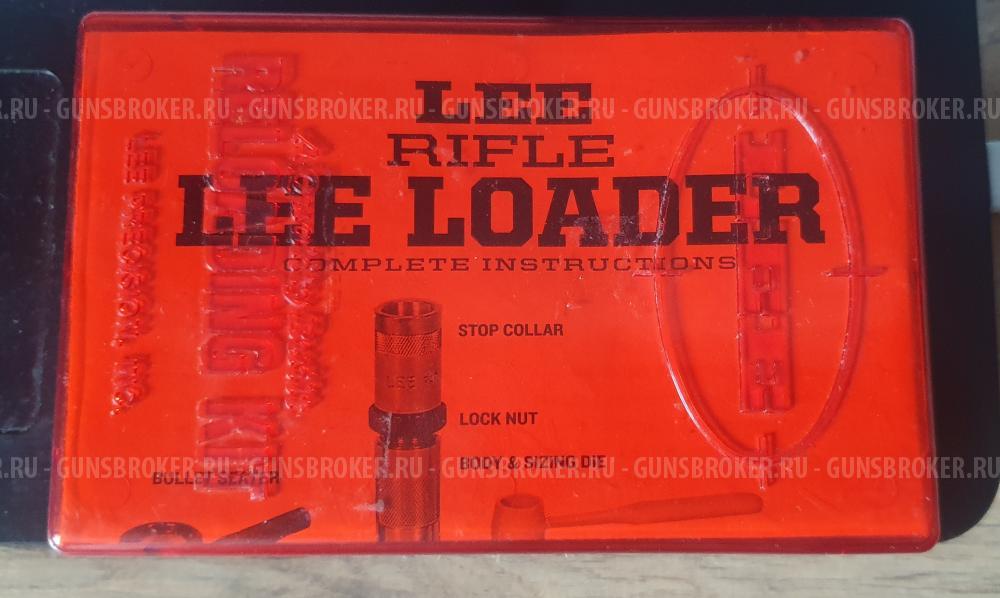 Молотковый набор Lee Classic Loader 243 Win