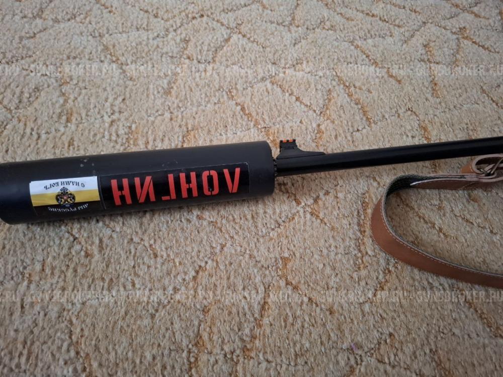 Monza Synthetic 308 win