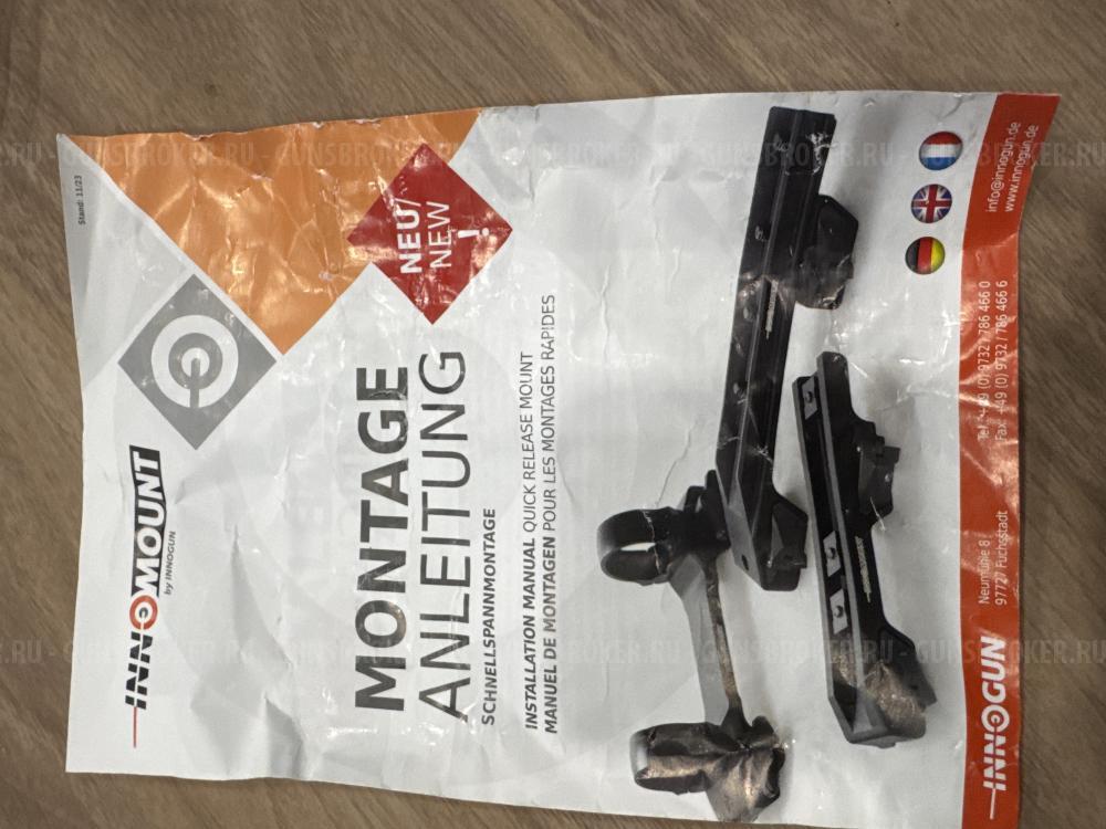 Моноблочное крепление оптического прицела innomount