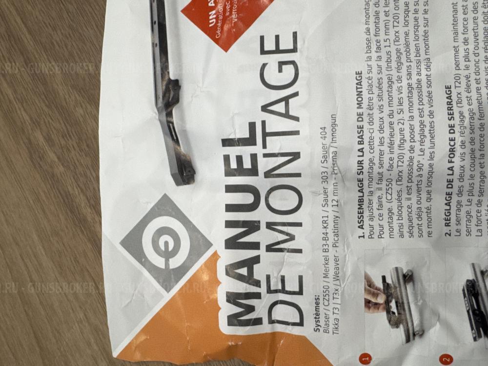 Моноблочное крепление оптического прицела innomount