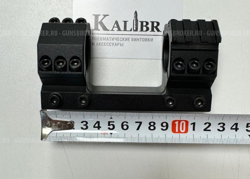 Моноблок РОСТ ХВАТ 30 мм, 20МОА, высота 20 мм + вивер на полукольце (№6)