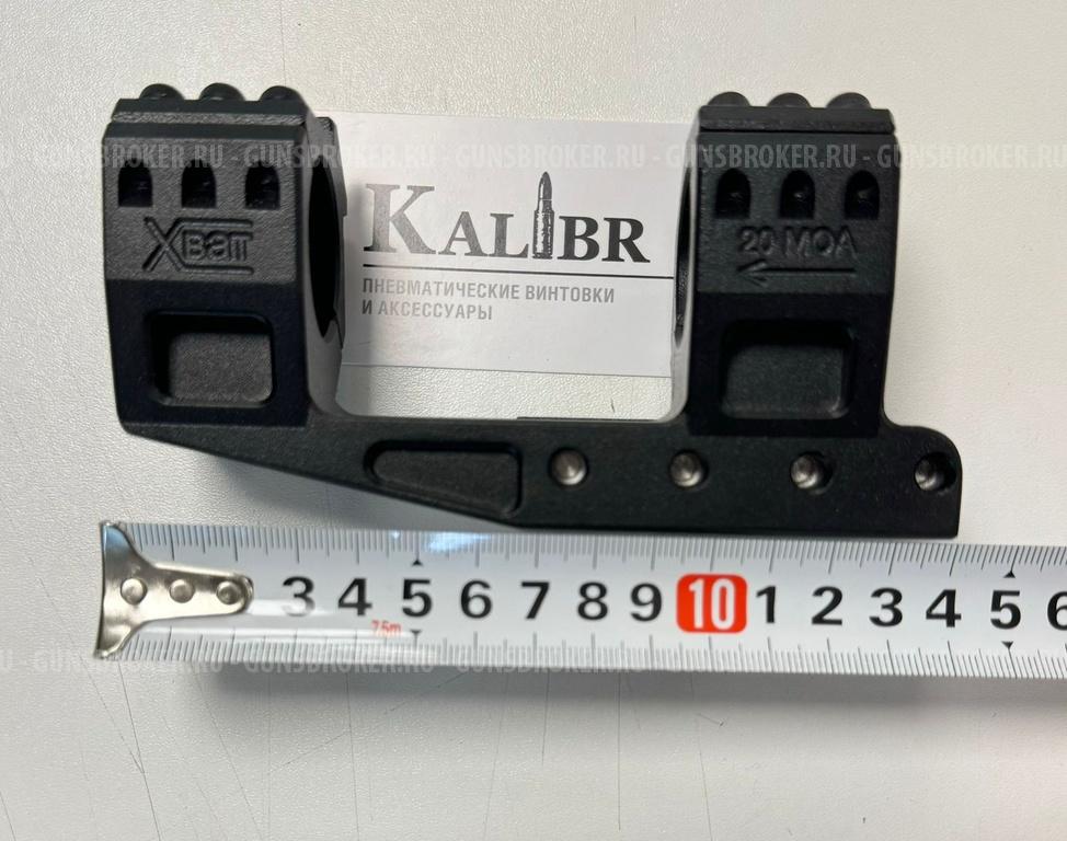 Моноблок РОСТ ХВАТ на AR-15 30 мм, 20МОА, выс. 26,5 мм,с выносом+вивер на полукольце (№33)