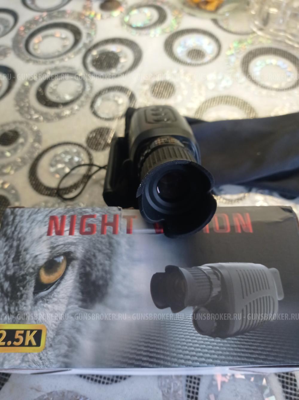 Монокуляр ночного и дневного видения