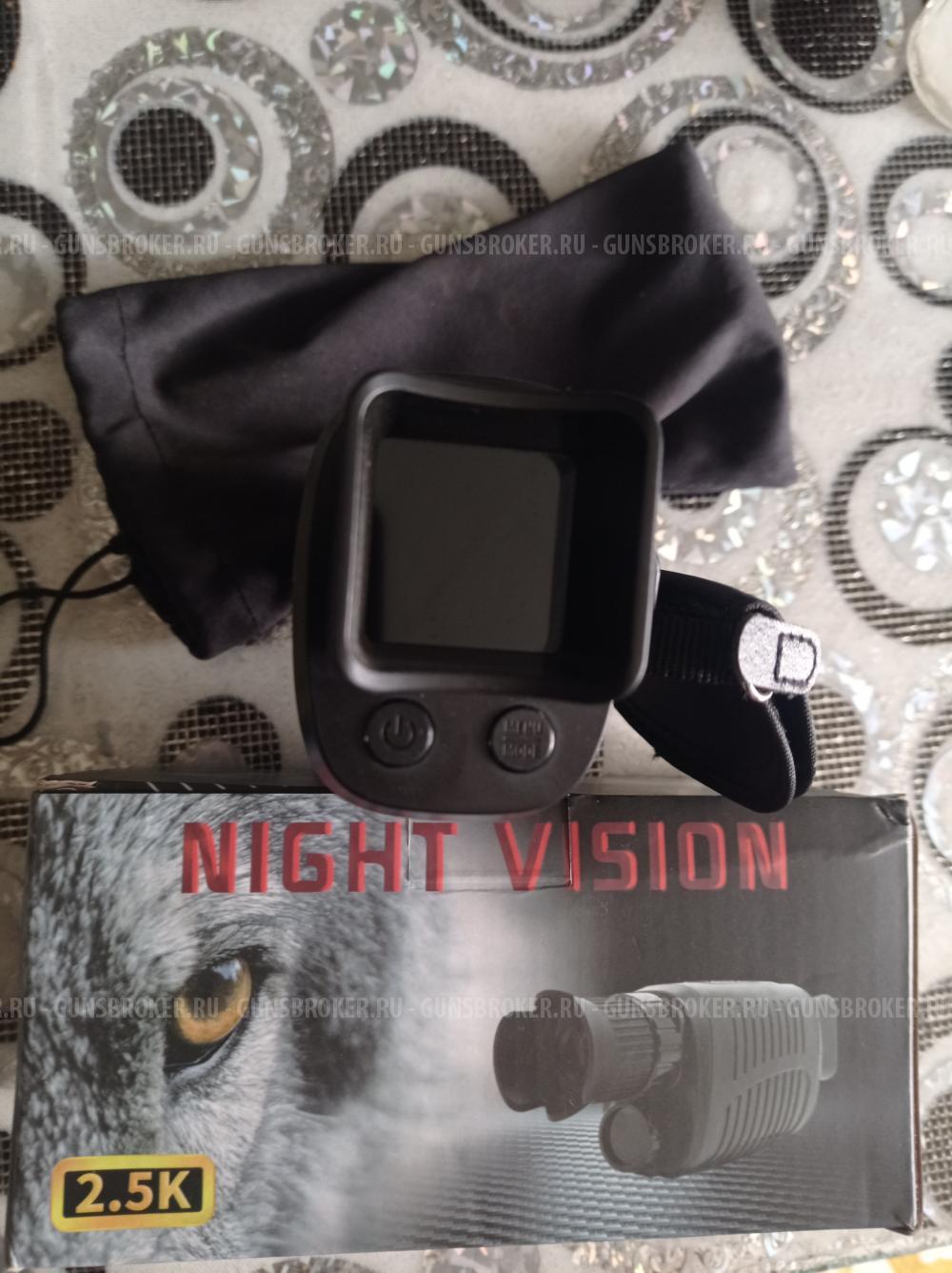 Монокуляр ночного и дневного видения