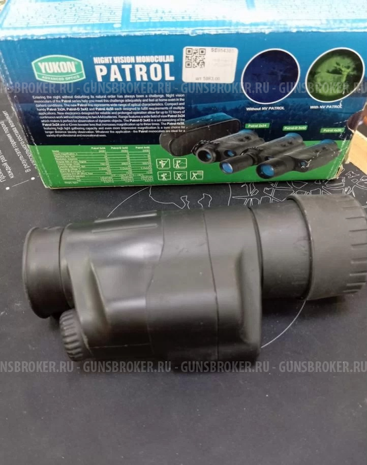 Монокуляр ночного видения ПНВ Patrol 4x50 (24083) (1-поколение)