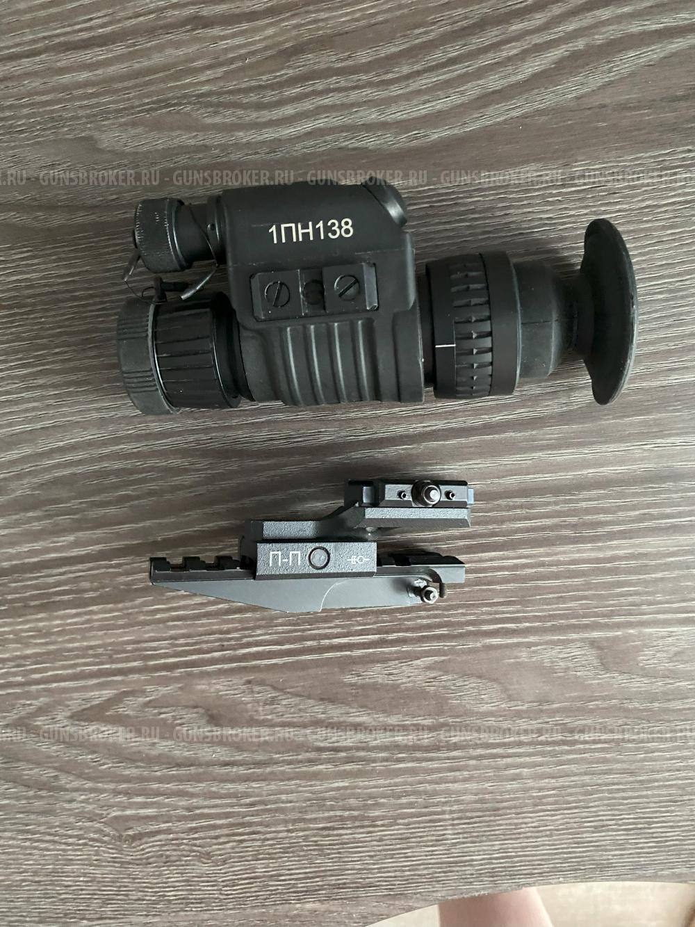 Монокуляр ночной 1пн138