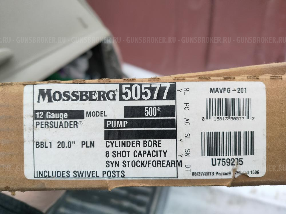 MOSBERG 500 12калибр 8 зарядное