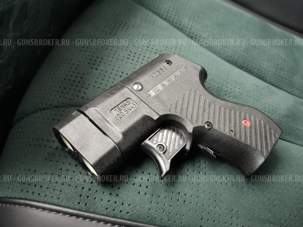 Мощнейший травмат ШАМАН 20.5х45мм ЛЦУ