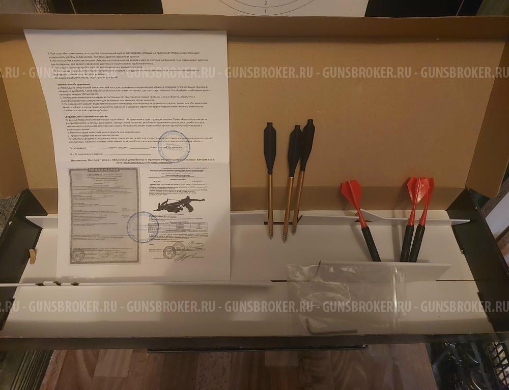 Мощный арбалет-пистолет с рычажным взводом Man Kung Аллигатор