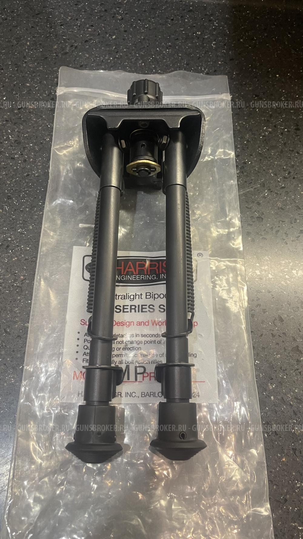 Мошки Harris S LMP 9”-13” Picatinny.