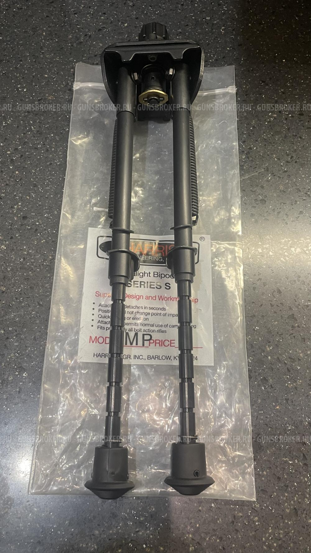 Мошки Harris S LMP 9”-13” Picatinny.