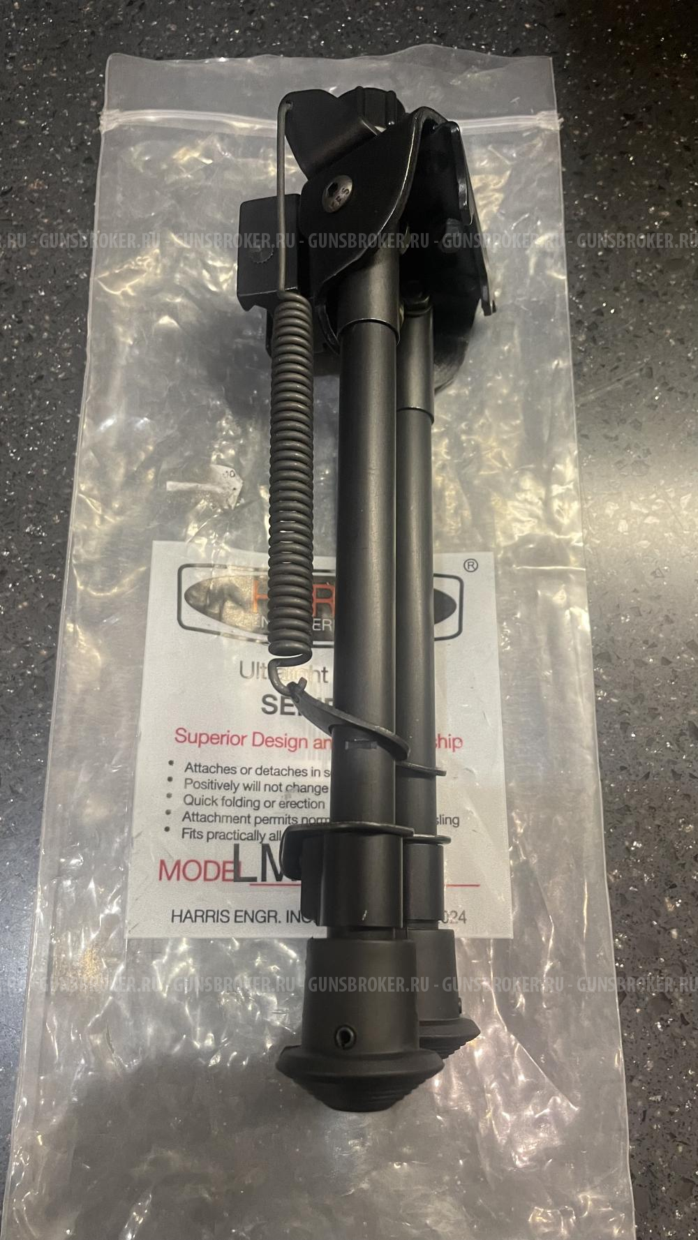 Мошки Harris S LMP 9”-13” Picatinny.