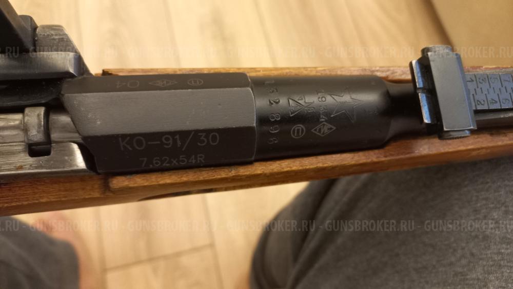 Снайперская винтовка Мосина КО-91/30 7,62×54 1934 г.в.