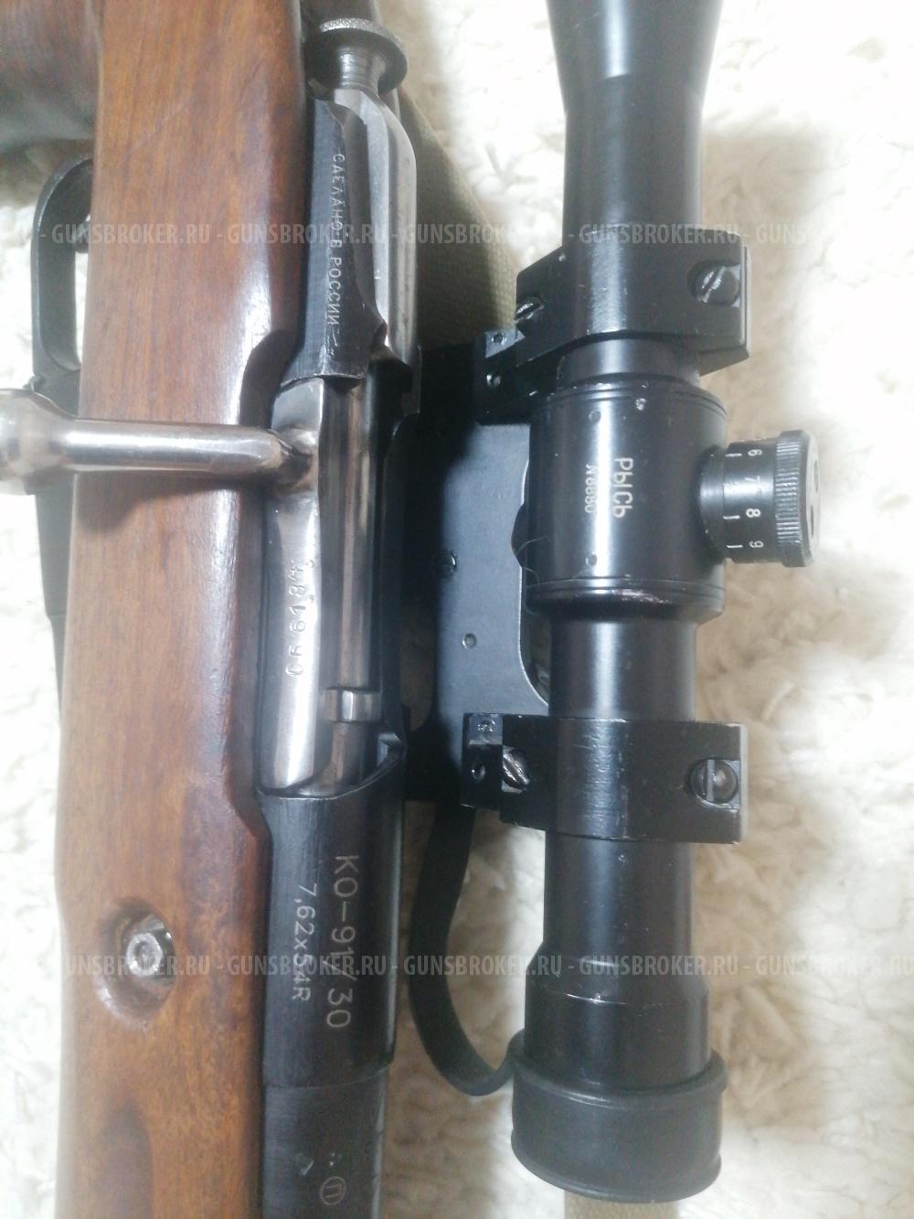 Мосина КО-91/30 