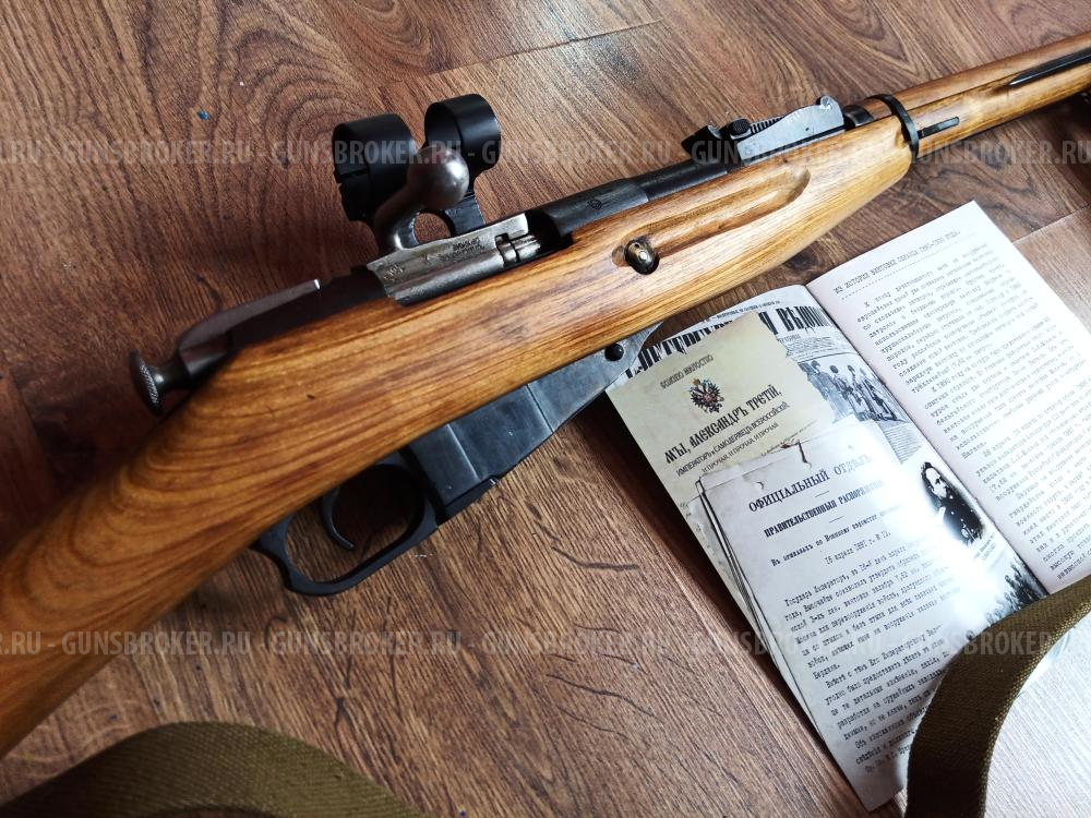 Мосина ММГ свм 1943 г.в