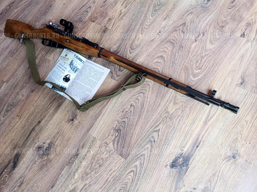 Мосина ММГ свм 1943 г.в