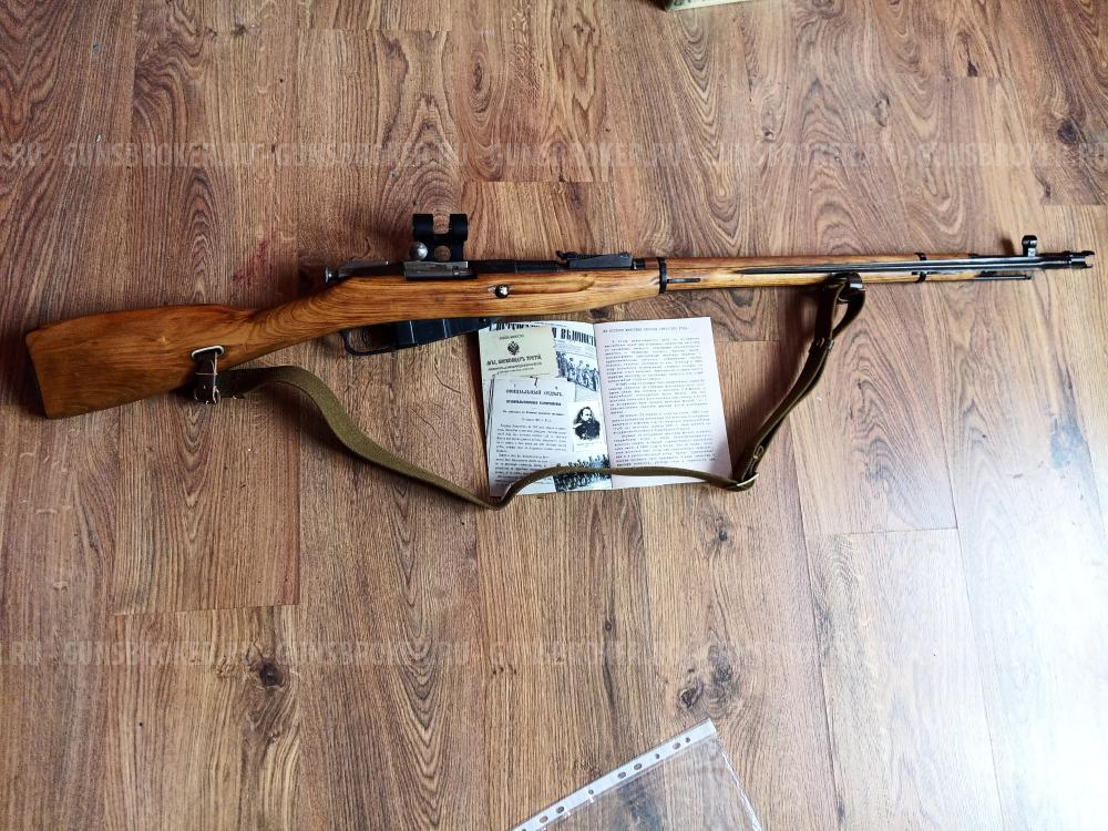 Мосина ММГ свм 1943 г.в