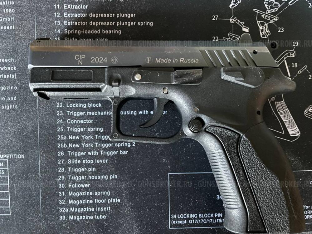 Москва [Grand Power] T12-FM2 (2024) 